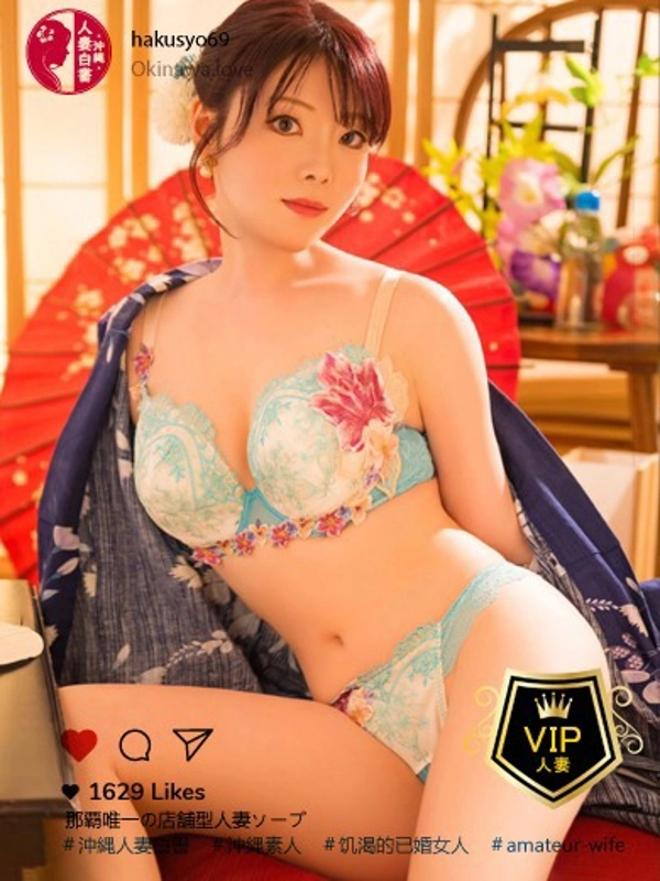 珠生さゆり