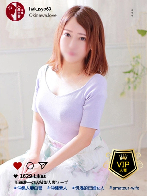 平山あや