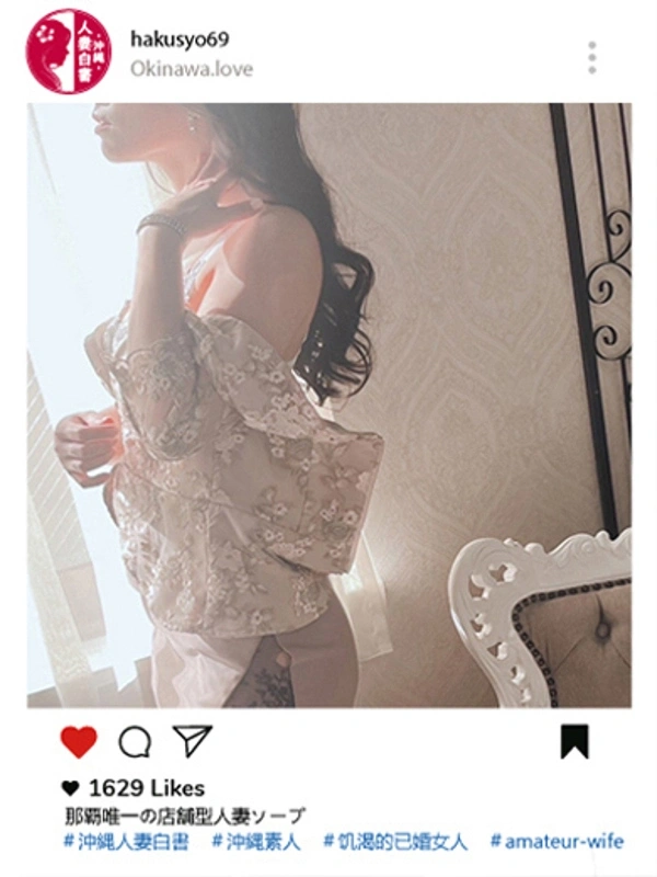 新里あすか