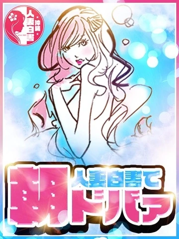 朝からどばぁぁぁ💦💦❤朝イベント☼🐔【朝ドバァ】