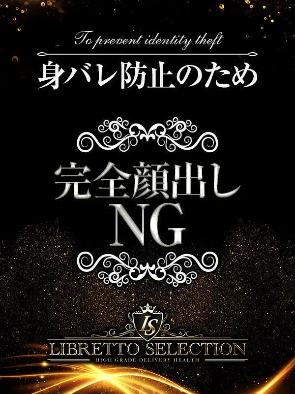 初音◆高ランク未経験