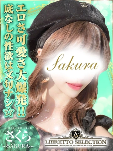 ☆濃厚フェラと底なしの性欲☆