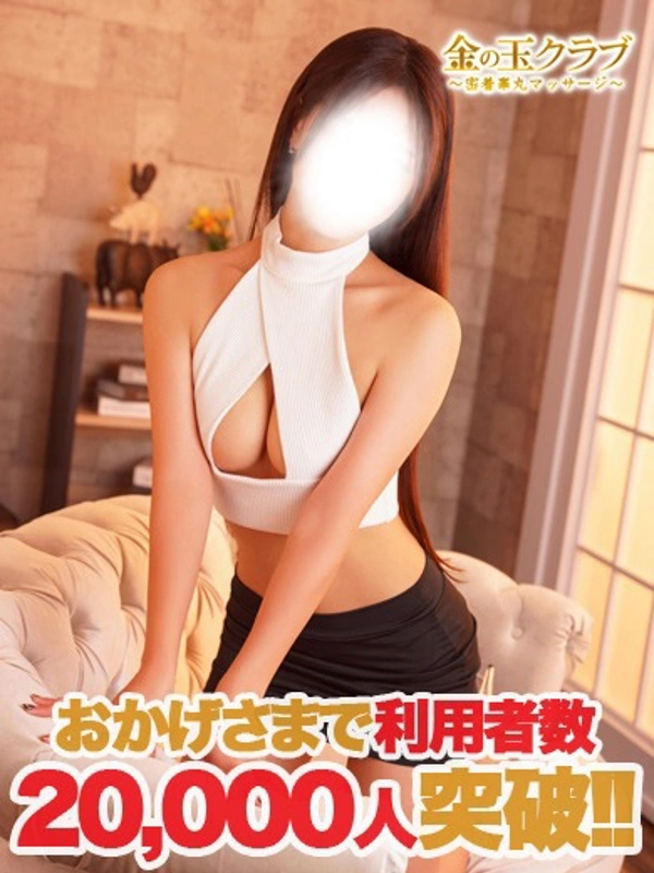 ゆずき