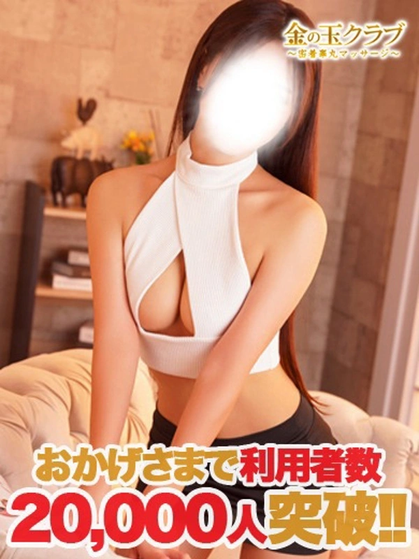 ゆずき