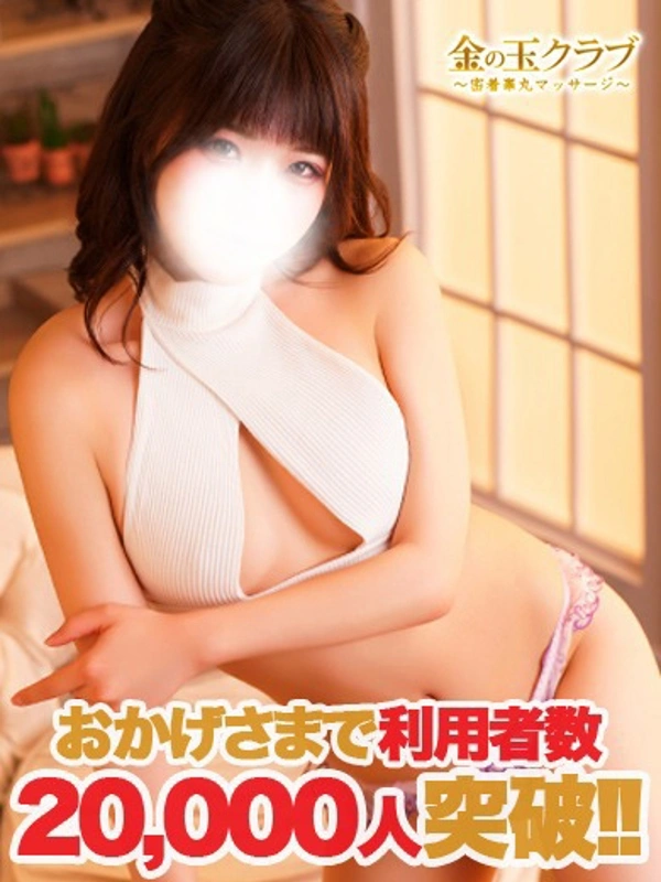 ひな