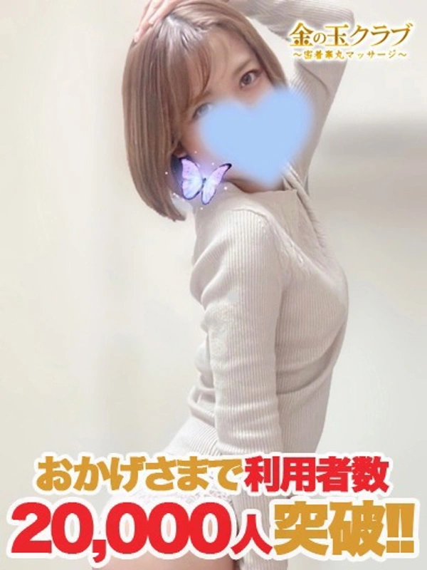 ひかる
