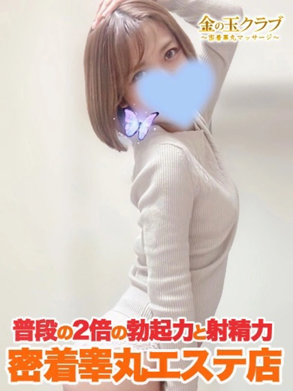 ひかる