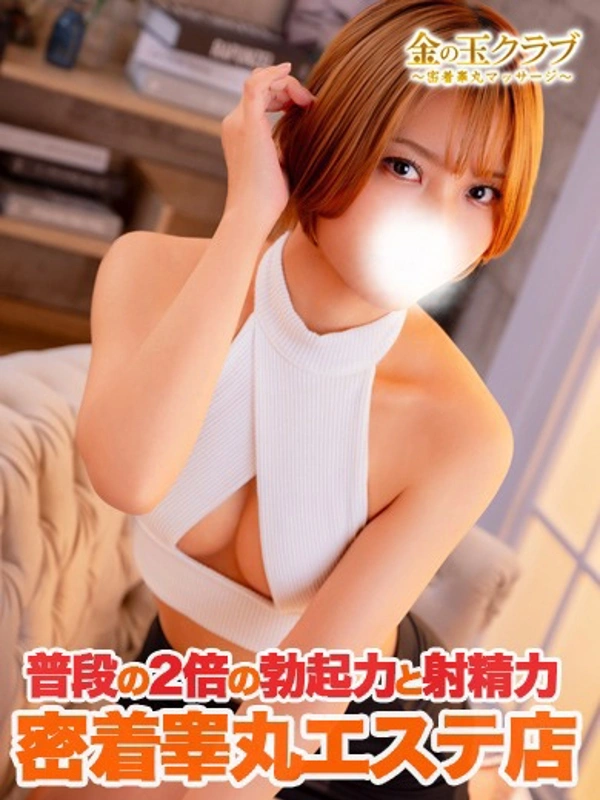 ひかる