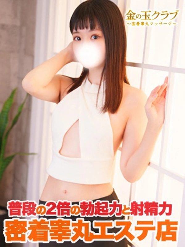 ましろ