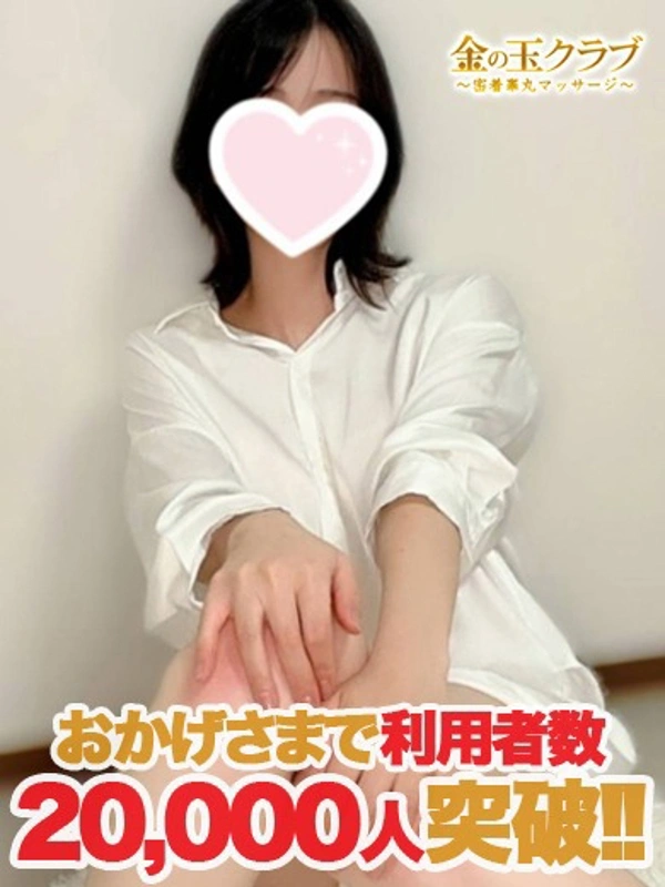 すみれ