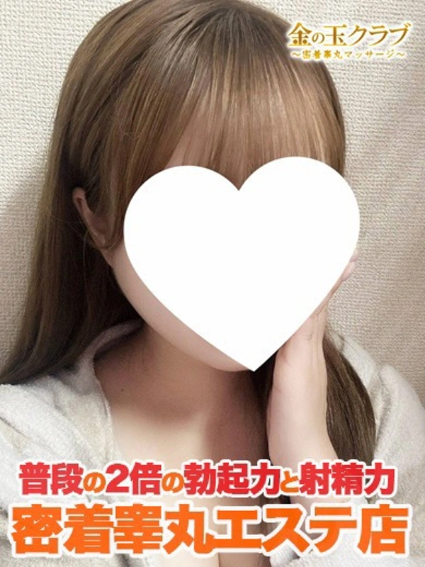 ひまり