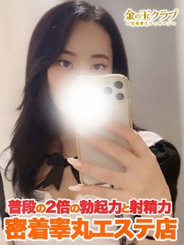 ひびき