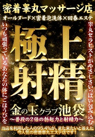 【イベント】元気が出るオイル×応援キャンペーン!