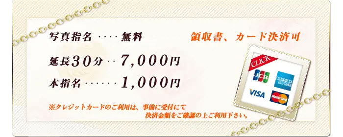 システム画像3