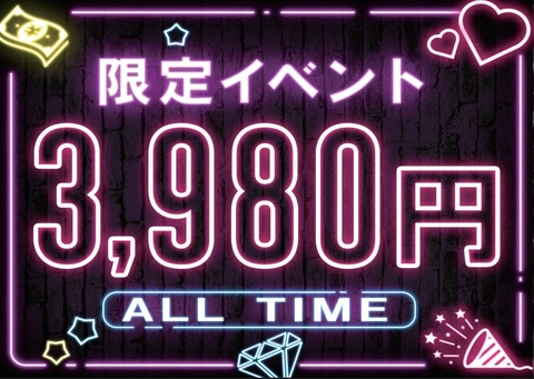 GW特別イベント大好評につき延長決定！！