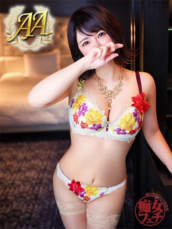 かすみ