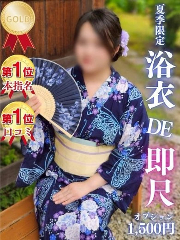 ゆう