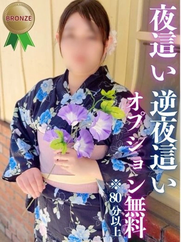 れん