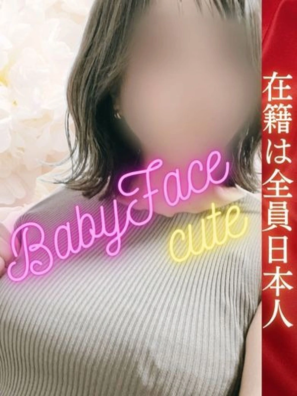うい