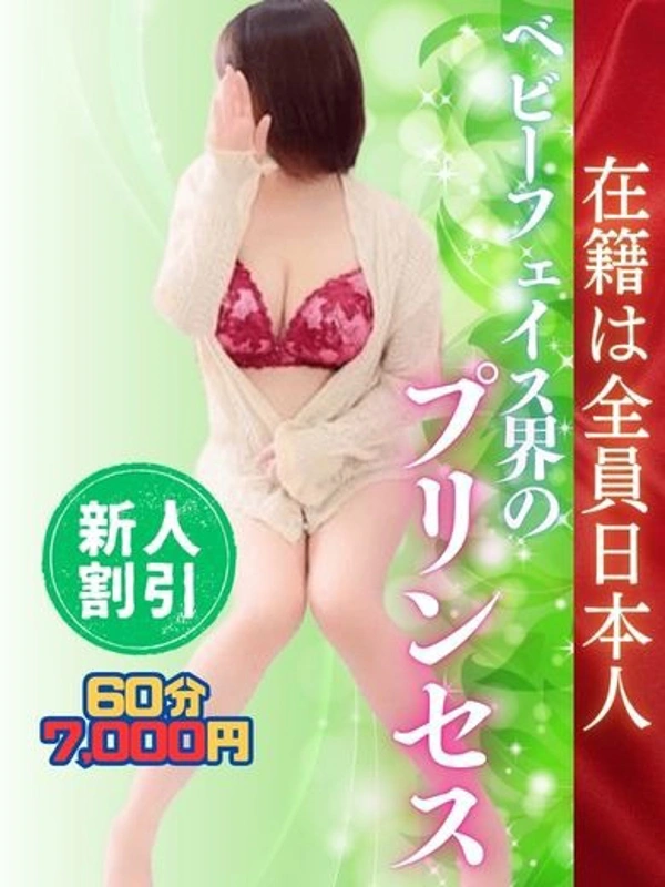 えな