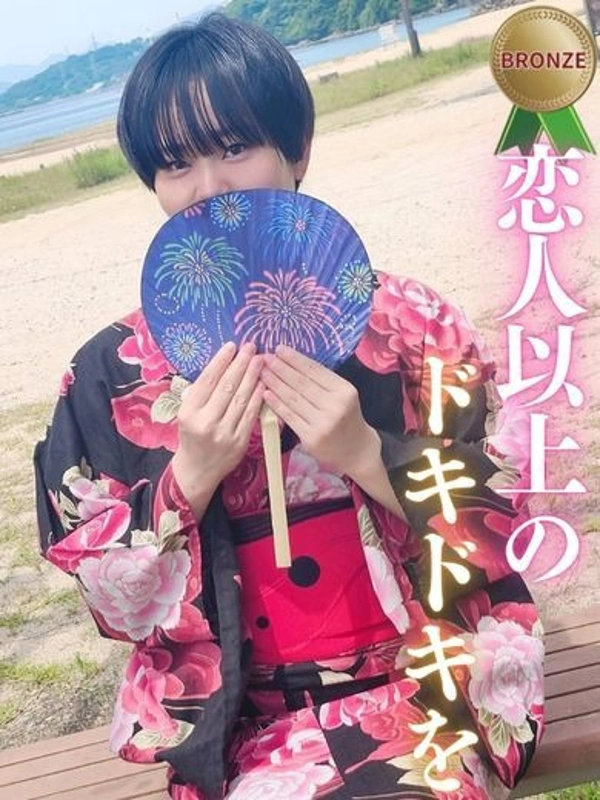 みさき