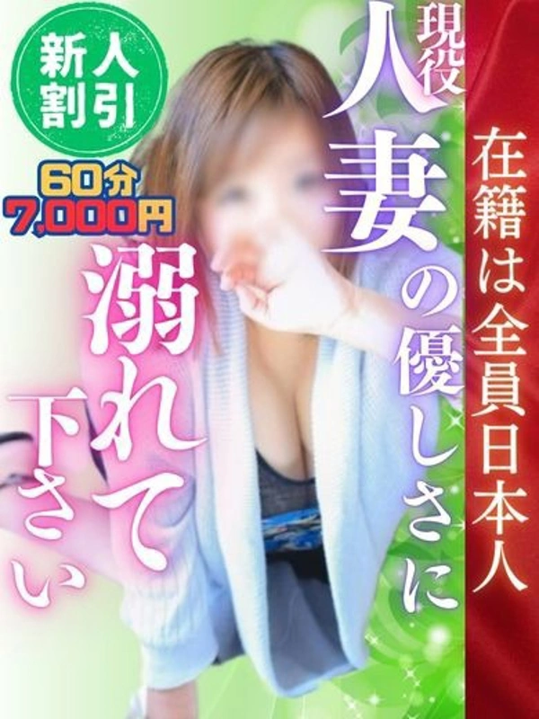 さくら