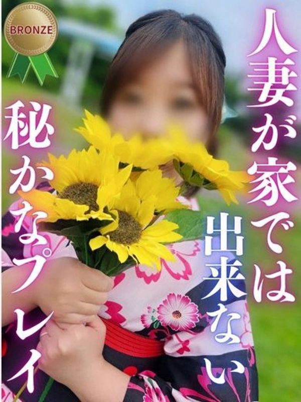 さくら