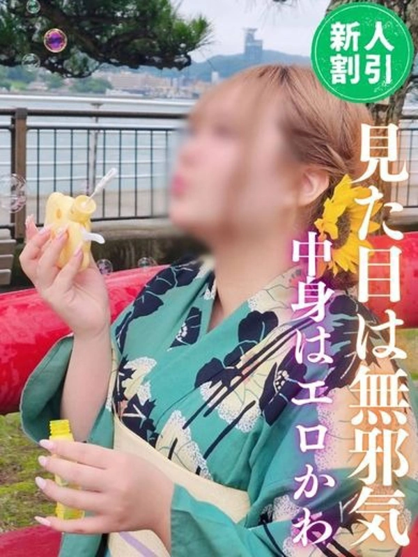 らむ