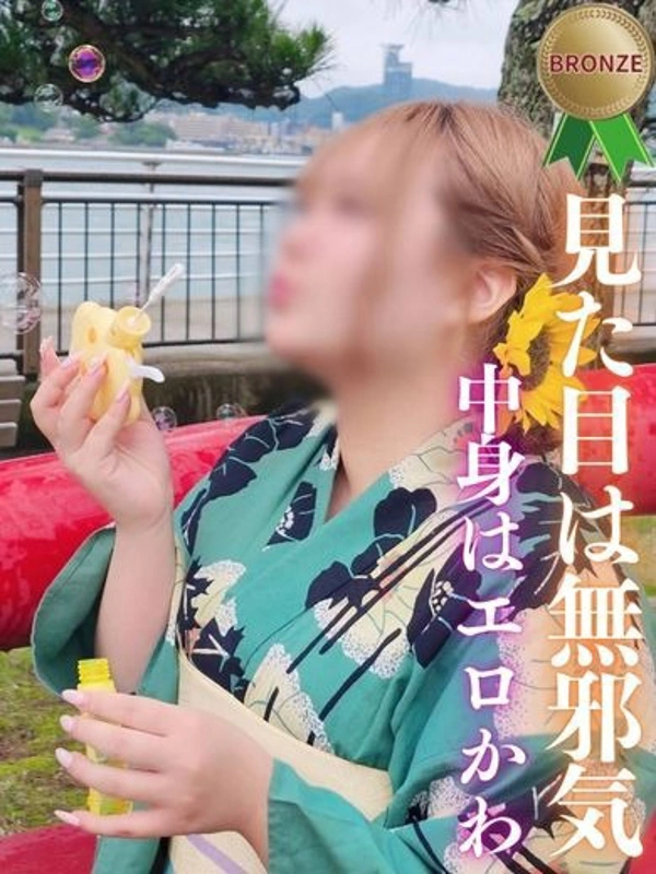 らむ
