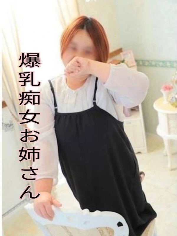 えりか