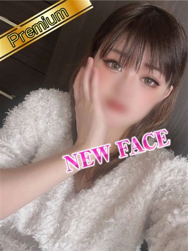 ねお