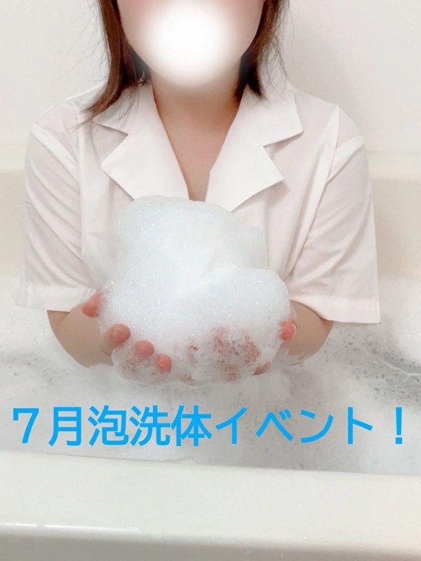 かなみ