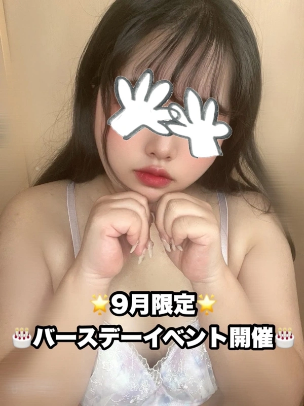 あいな