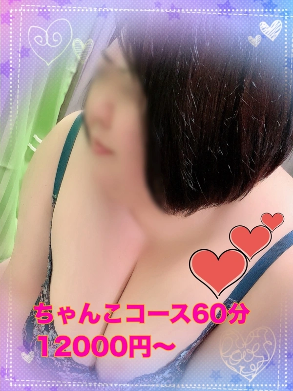 りの