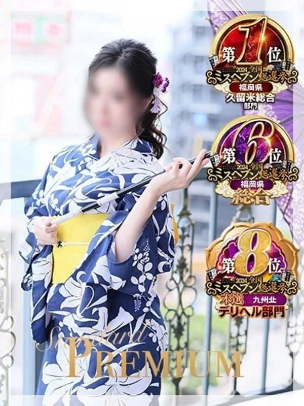 みれい