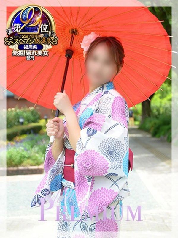 光輝（ひかり）