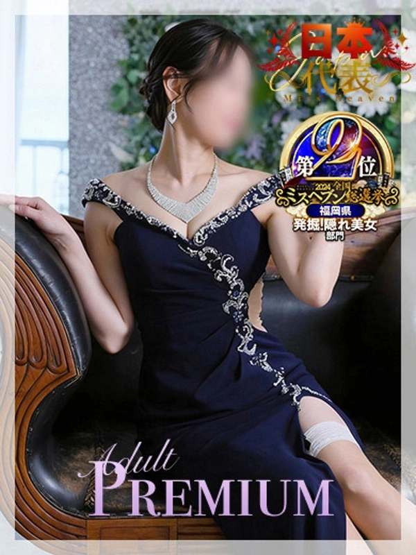 光輝（ひかり）