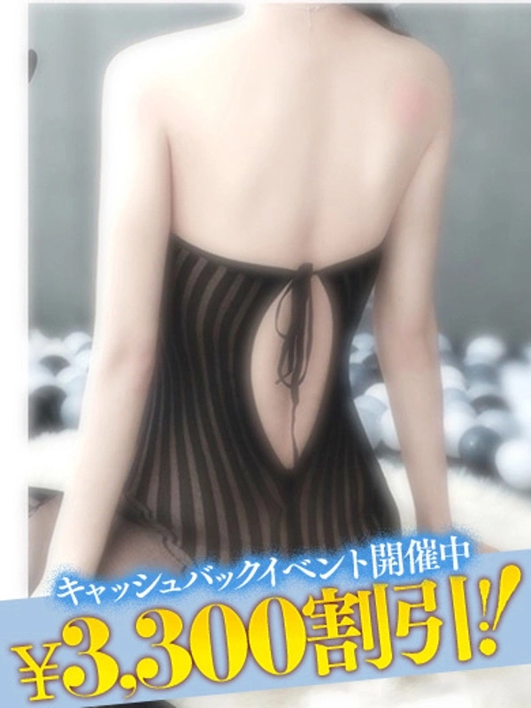 架純（かすみ）