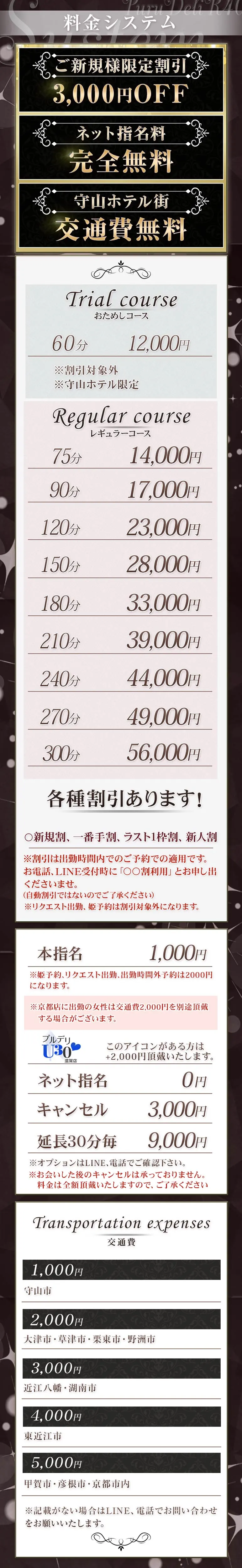 システム画像1