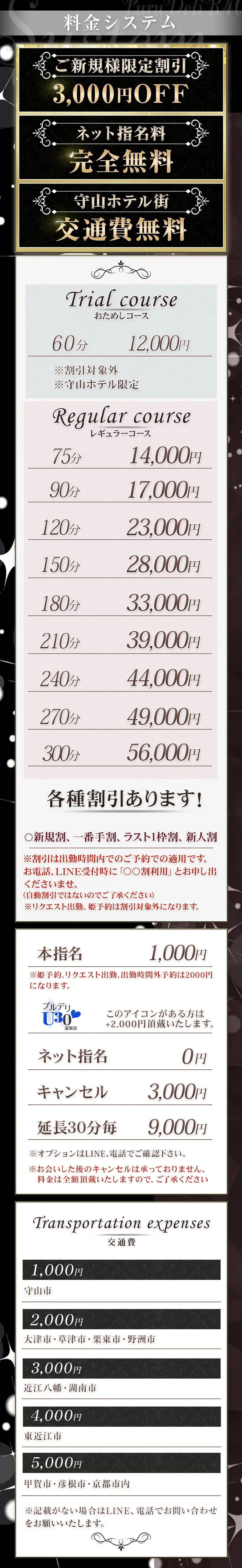 システム画像1