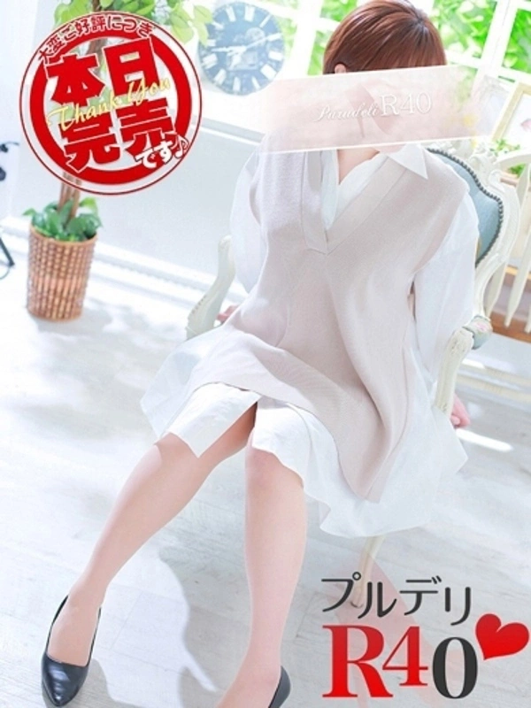 山内あんり