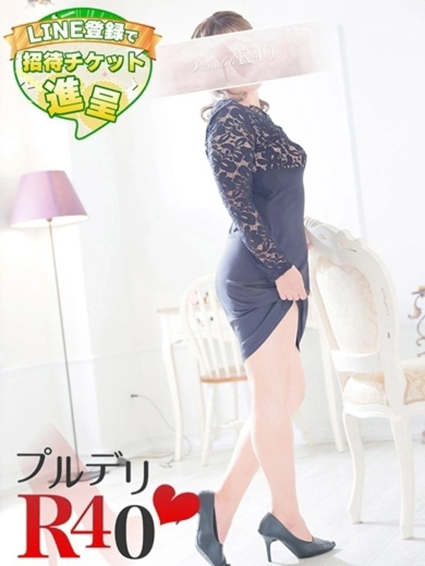 長嶋沙央梨