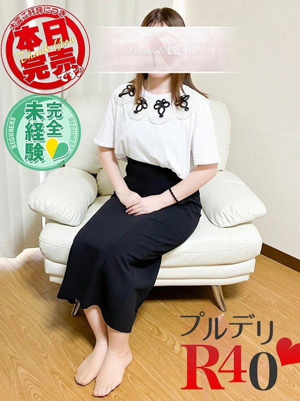 如月あみ