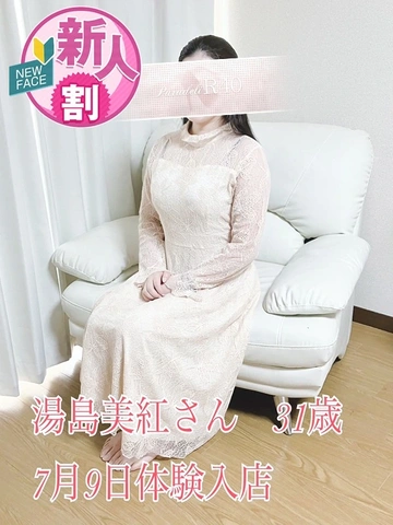 体験5日目！エレガント若妻！湯島美紅さん！体験入店中！
