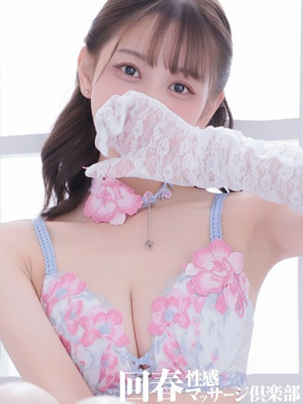 ひめか