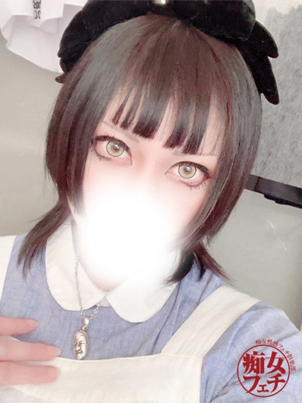 まお