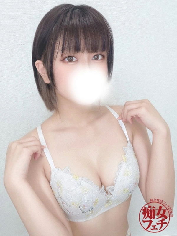 あんな