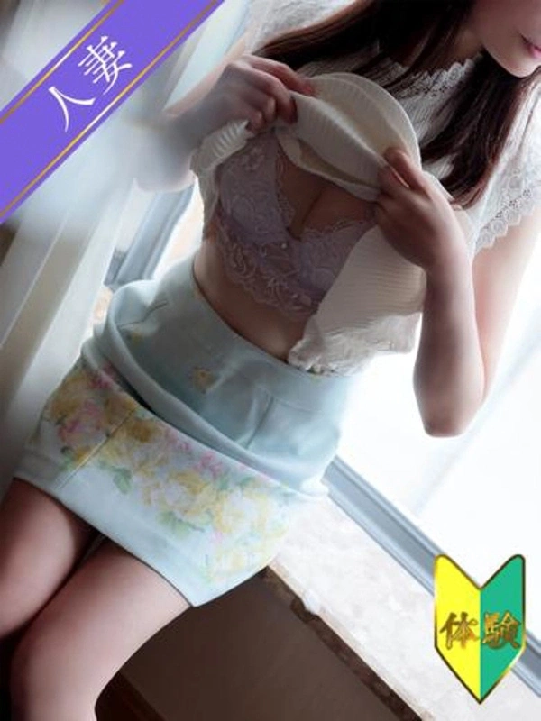 あやね(体験)
