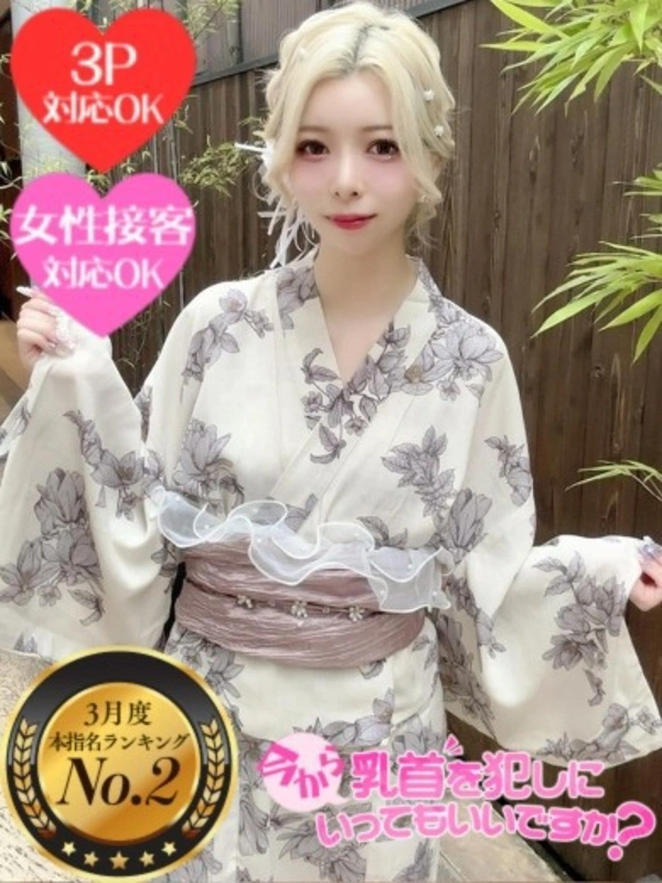 レイラ