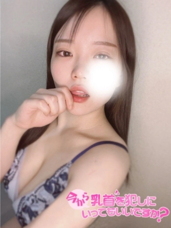 ふぅ